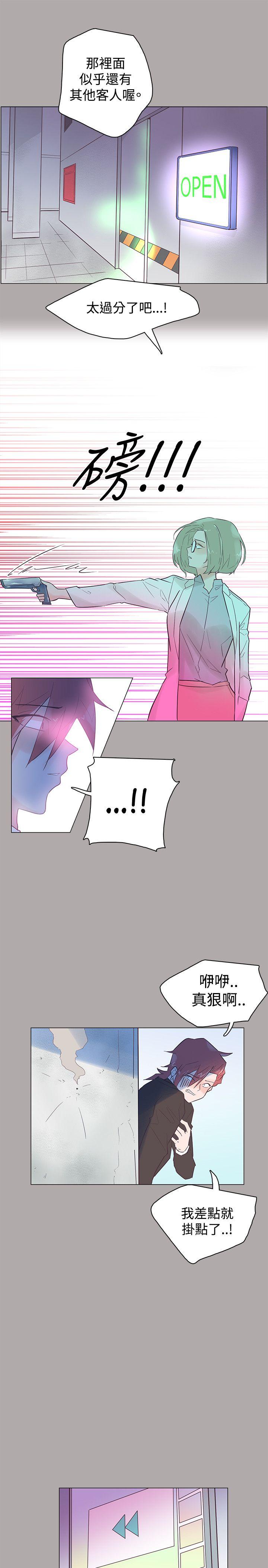 [韩国漫画] 追杀金城武 爱情,巨乳大奶#[24P]-22