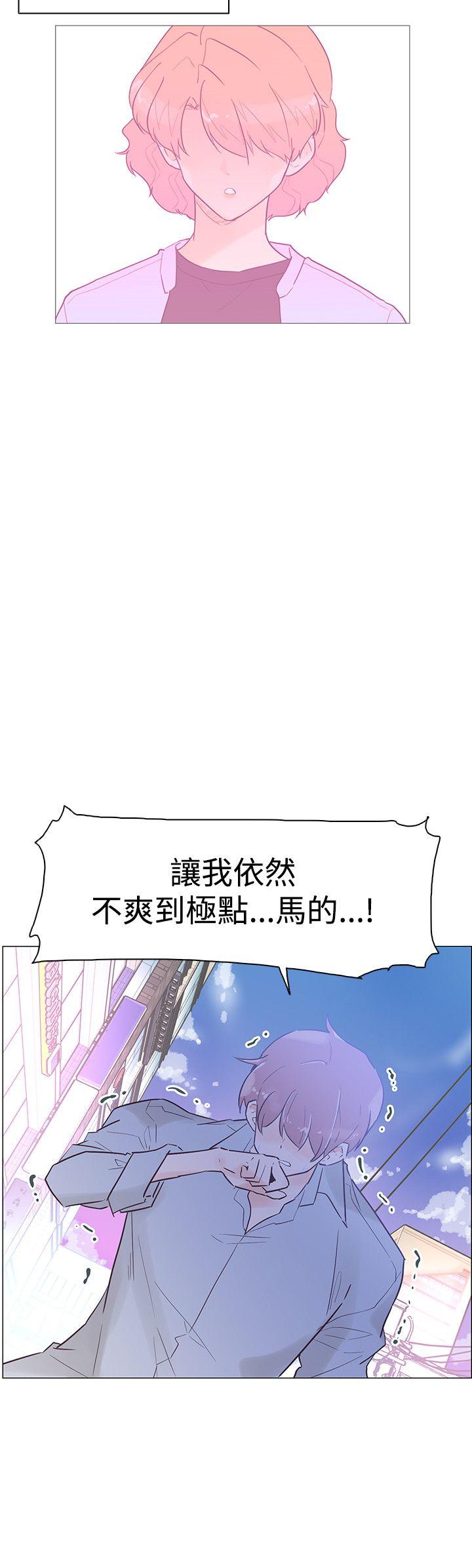 [韩国漫画] 追杀金城武 爱情,巨乳大奶#[24P]-3