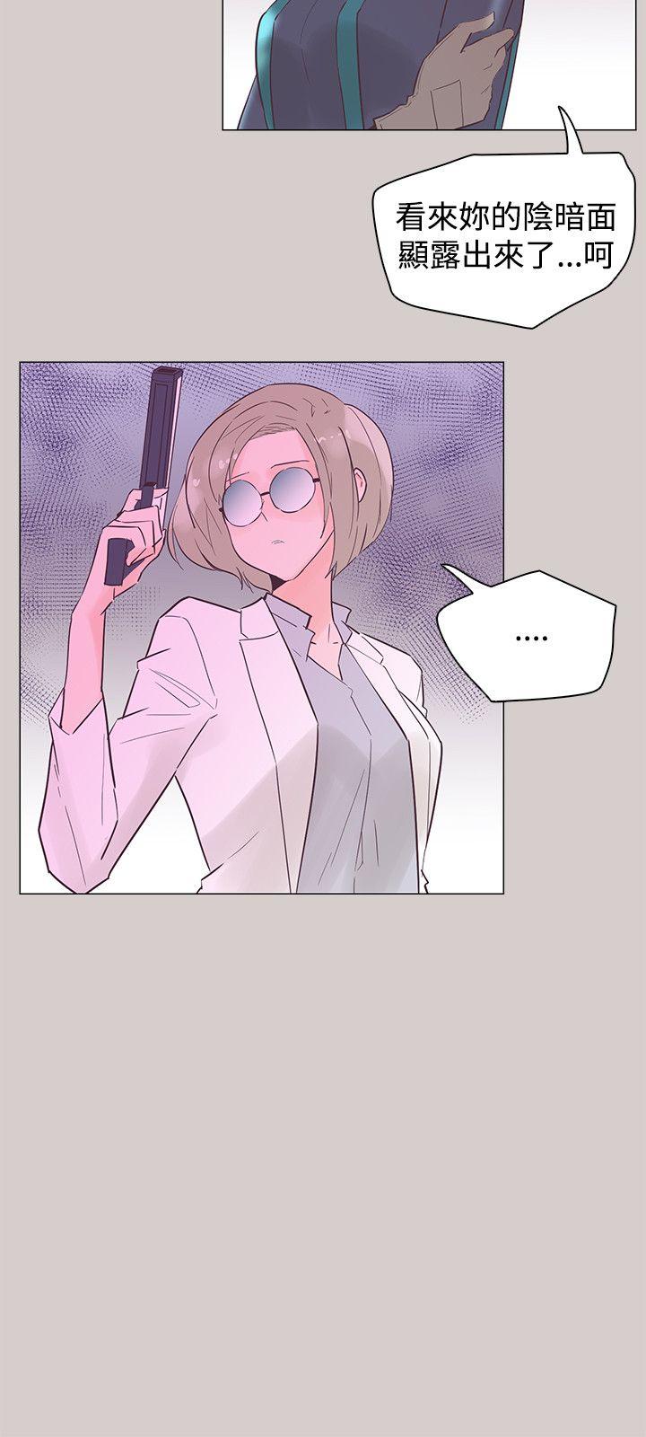 [Manhwa] Chasing Takeshi Kaneshiro Love, big breasts#[26P]-3