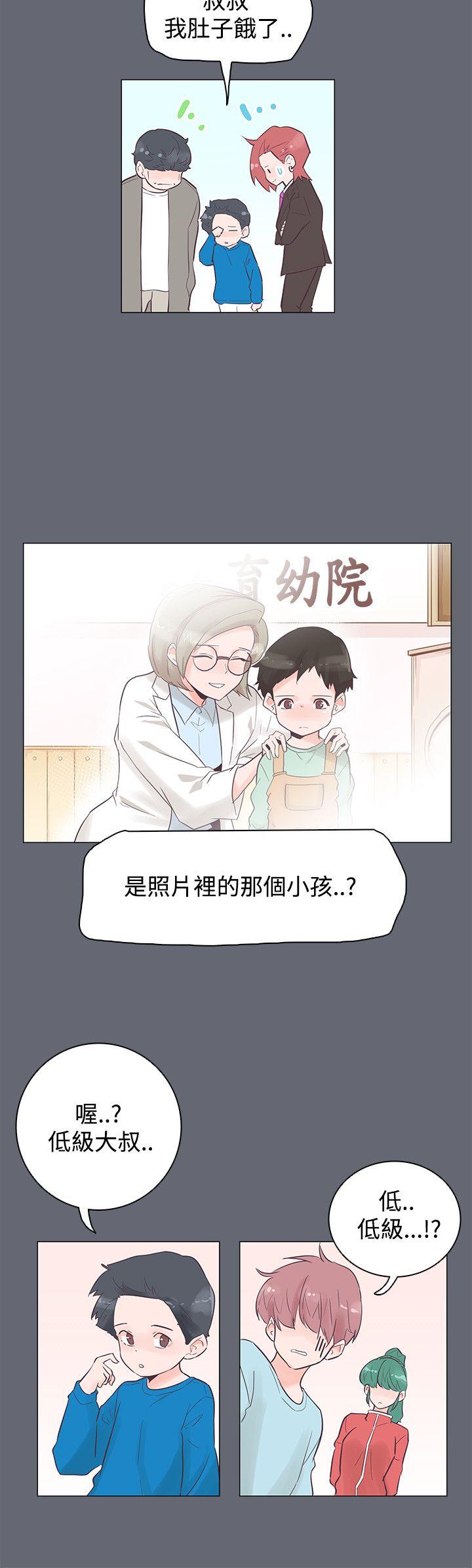 [韩国漫画] 追杀金城武 爱情,巨乳大奶#[20P]-15