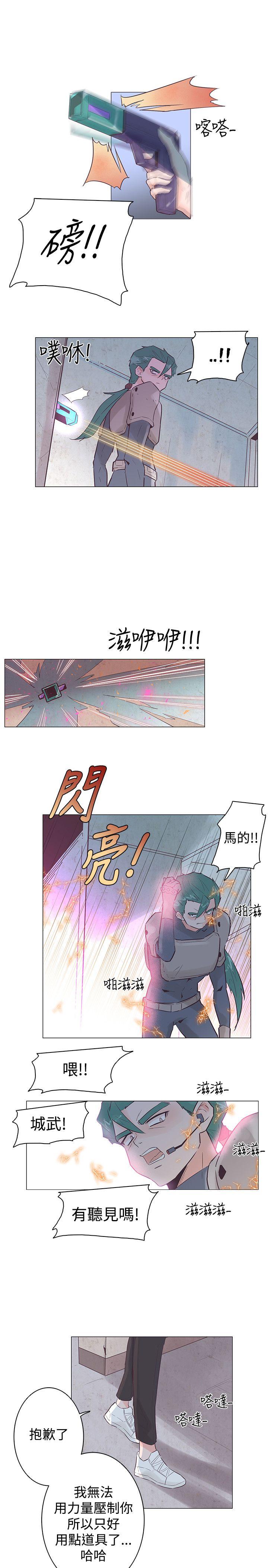 [韩国漫画] 追杀金城武 爱情,巨乳大奶#[20P]-4