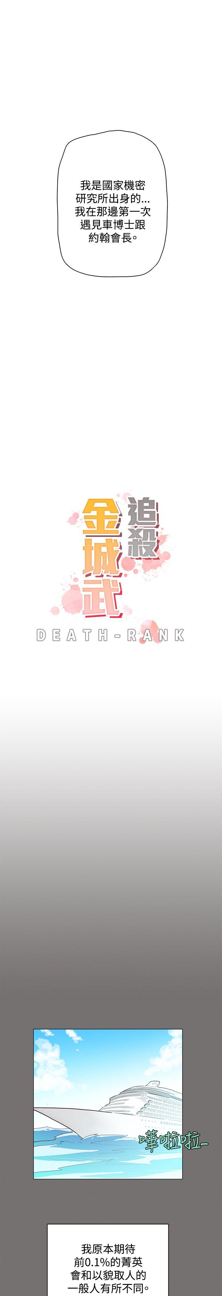 [韩国漫画] 追杀金城武 爱情,巨乳大奶#[21P]-5