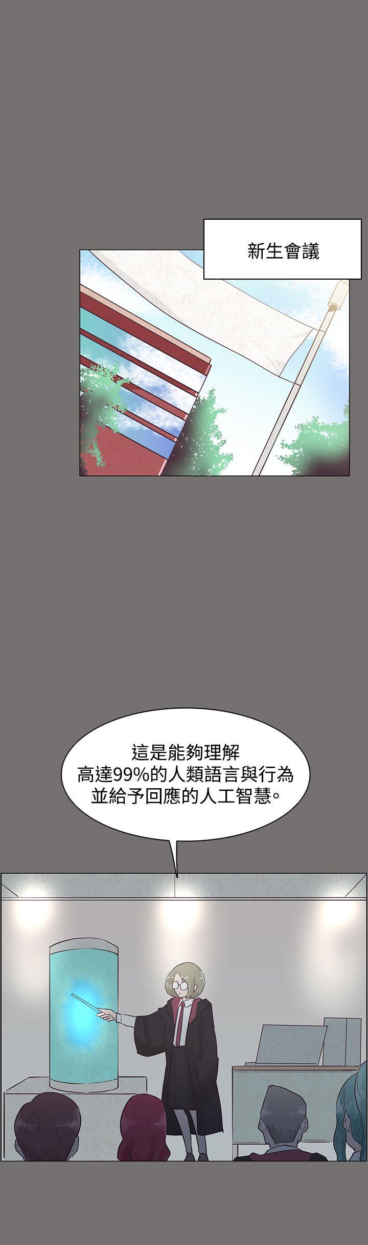 [韩国漫画] 追杀金城武 爱情,巨乳大奶#[21P]-9