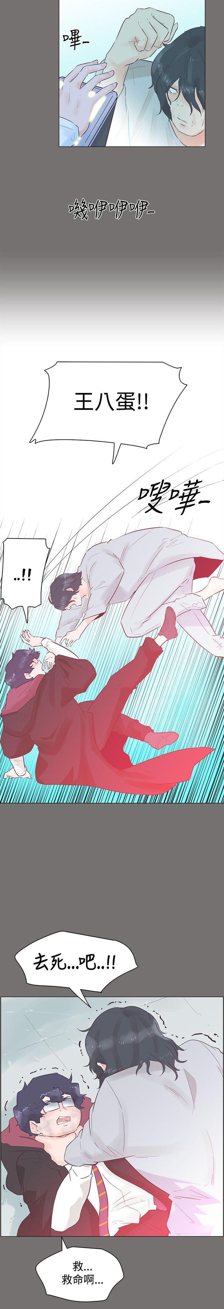 [韩国漫画] 追杀金城武 爱情,巨乳大奶#[26P]-11
