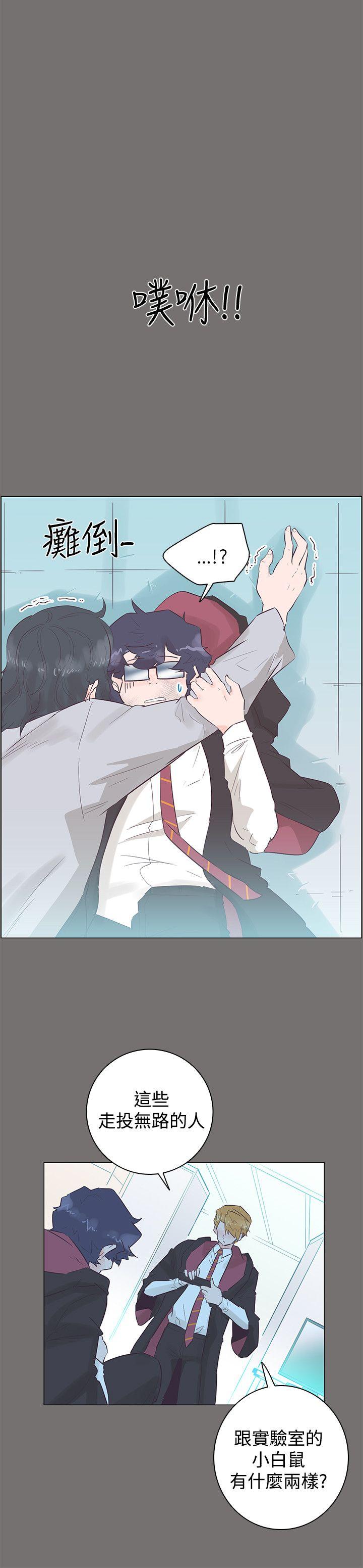 [韩国漫画] 追杀金城武 爱情,巨乳大奶#[26P]-12