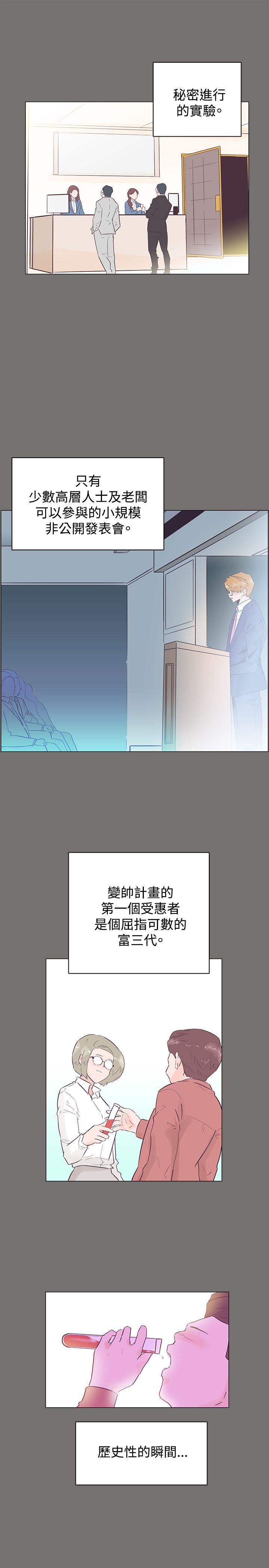 [韩国漫画] 追杀金城武 爱情,巨乳大奶#[26P]-16