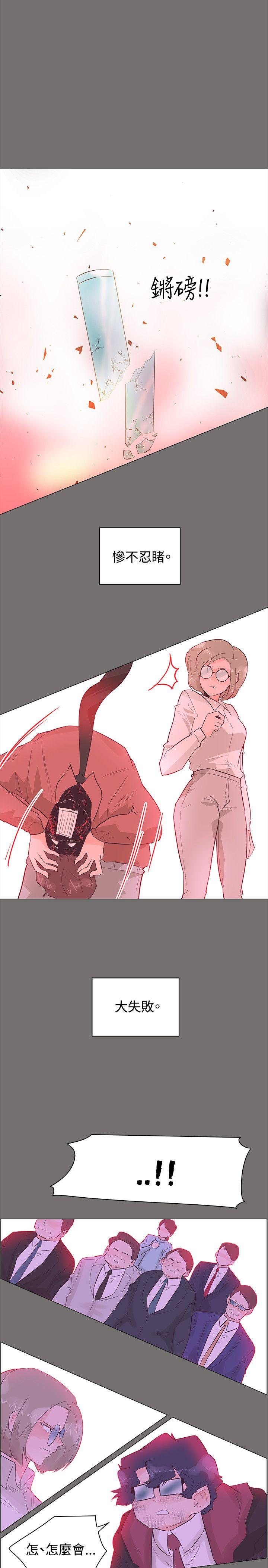 [韩国漫画] 追杀金城武 爱情,巨乳大奶#[26P]-17