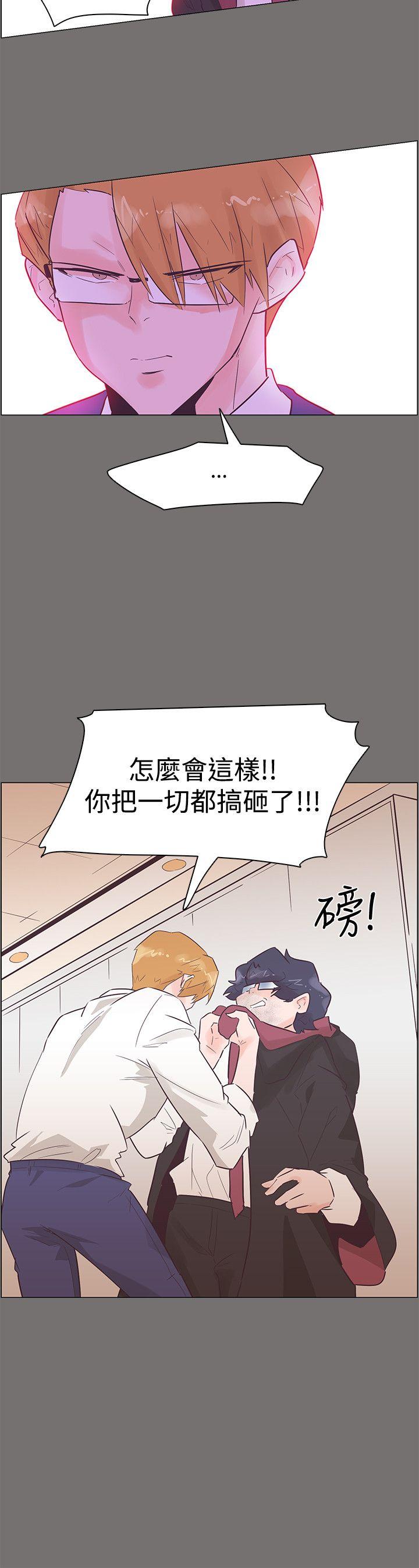 [韩国漫画] 追杀金城武 爱情,巨乳大奶#[26P]-18