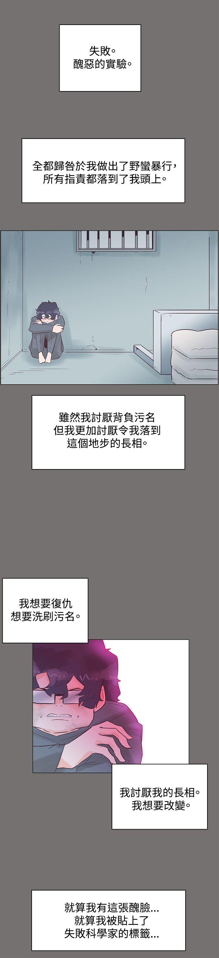 [韩国漫画] 追杀金城武 爱情,巨乳大奶#[26P]-21