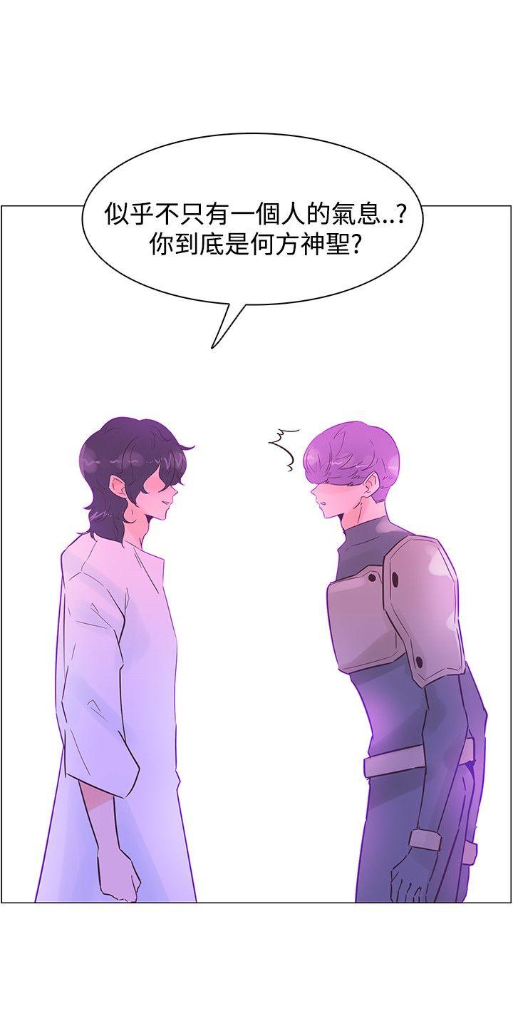 [韩国漫画] 追杀金城武 爱情,巨乳大奶#[26P]-26