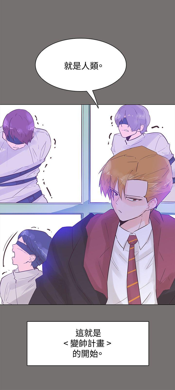 [韩国漫画] 追杀金城武 爱情,巨乳大奶#[26P]-6