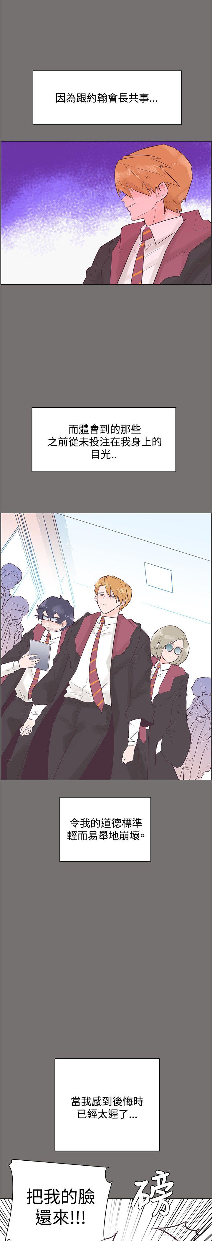 [韩国漫画] 追杀金城武 爱情,巨乳大奶#[26P]-8
