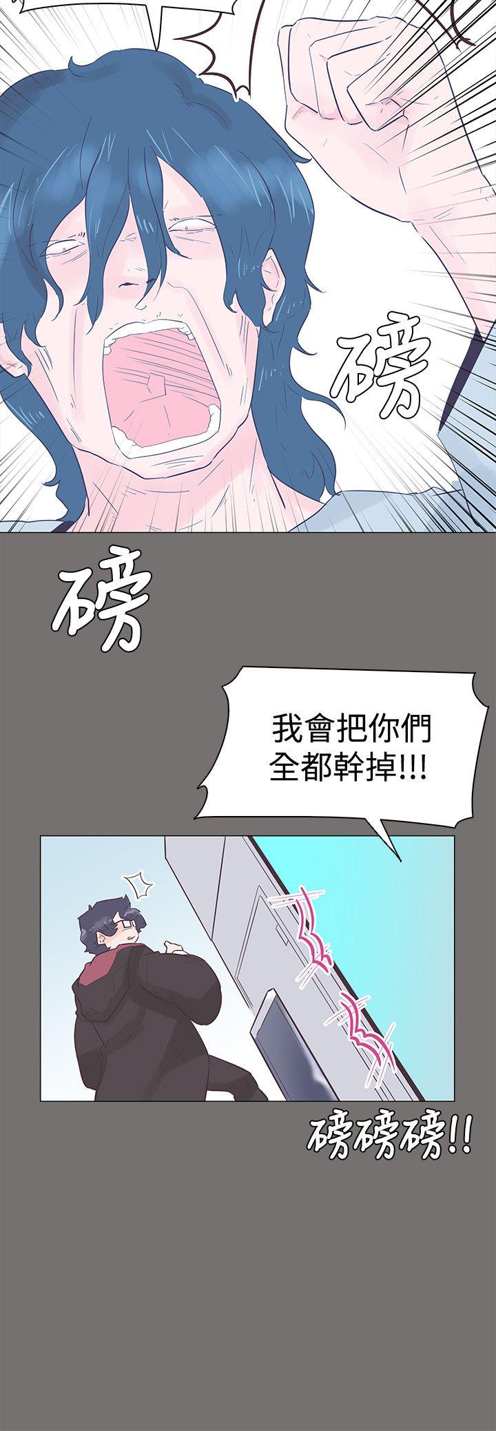 [韩国漫画] 追杀金城武 爱情,巨乳大奶#[26P]-9