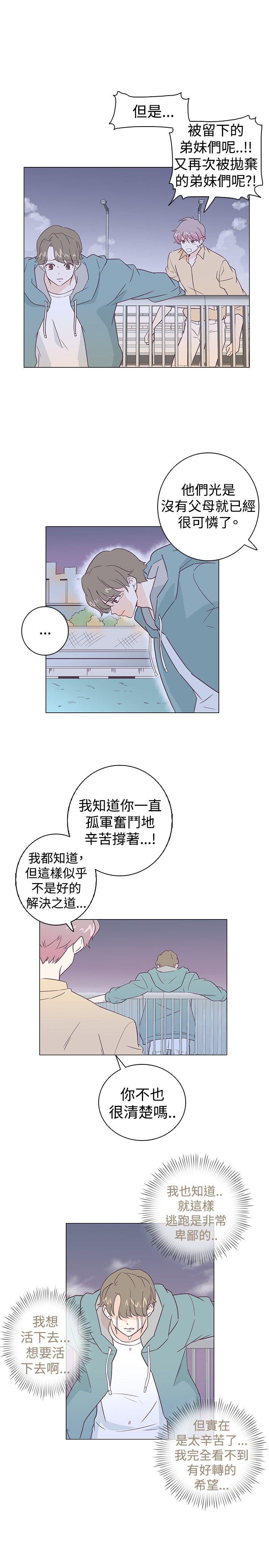 [Manhwa] Chasing Takeshi Kaneshiro Love, big breasts#[17P]-13