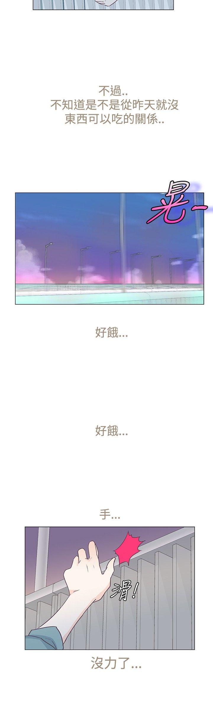 [Manhwa] Chasing Takeshi Kaneshiro Love, big breasts#[17P]-15