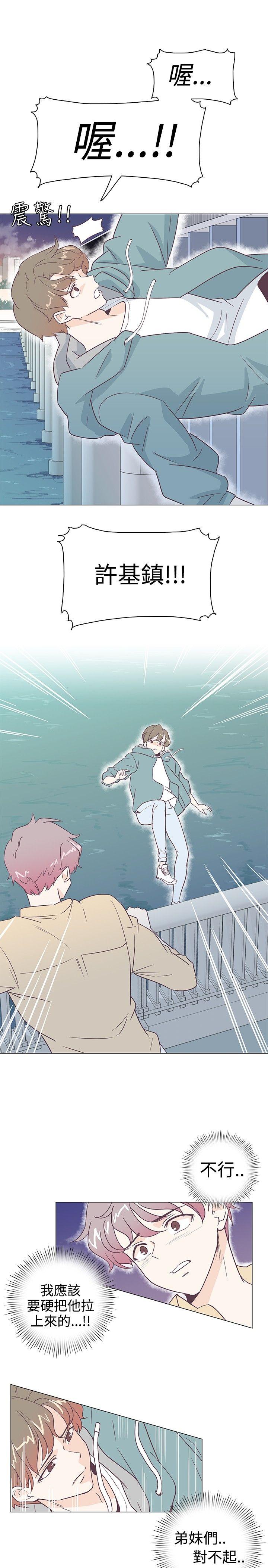 [Manhwa] Chasing Takeshi Kaneshiro Love, big breasts#[17P]-16