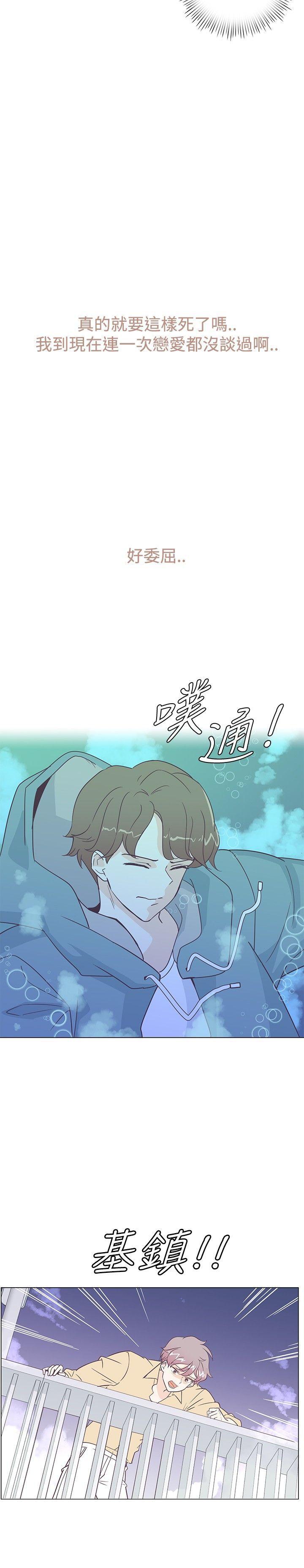 [Manhwa] Chasing Takeshi Kaneshiro Love, big breasts#[17P]-17