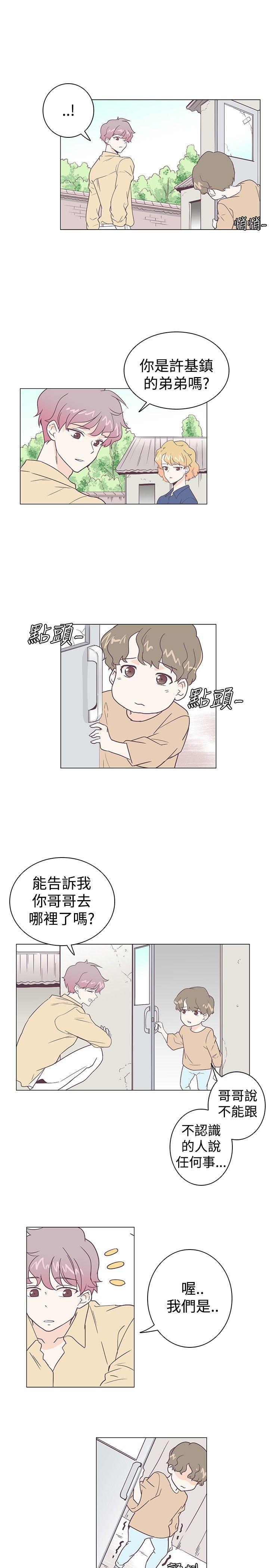 [Manhwa] Chasing Takeshi Kaneshiro Love, big breasts#[17P]-4