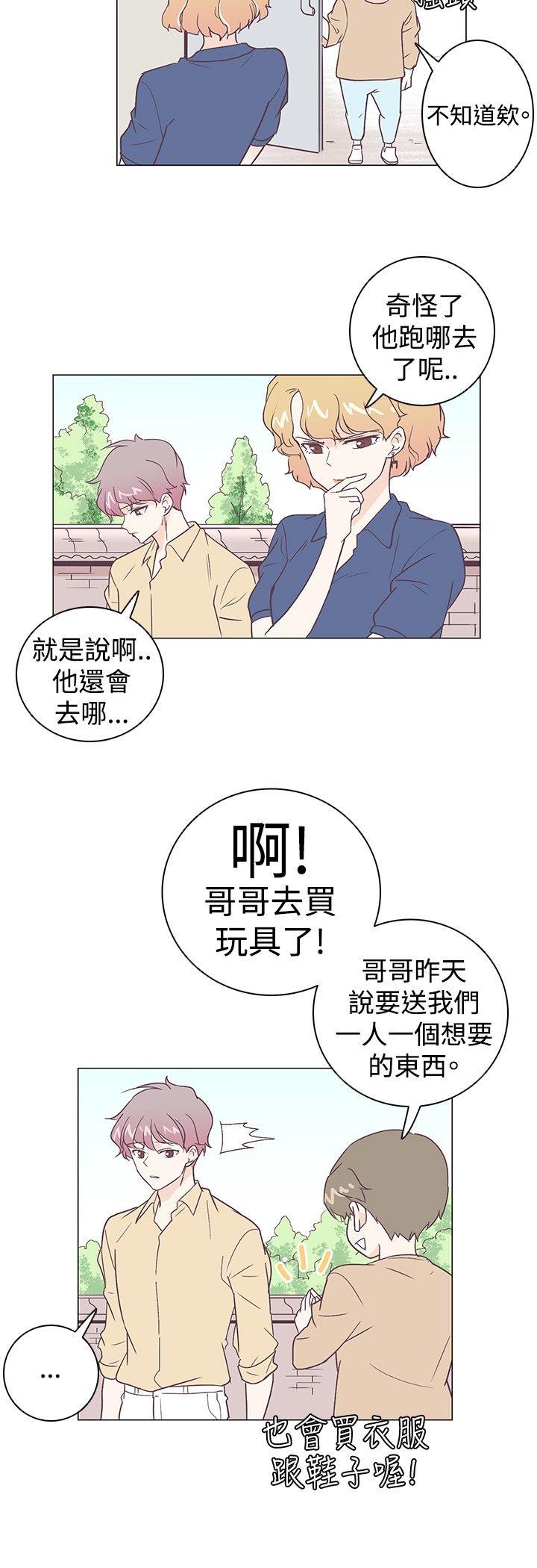 [Manhwa] Chasing Takeshi Kaneshiro Love, big breasts#[17P]-6