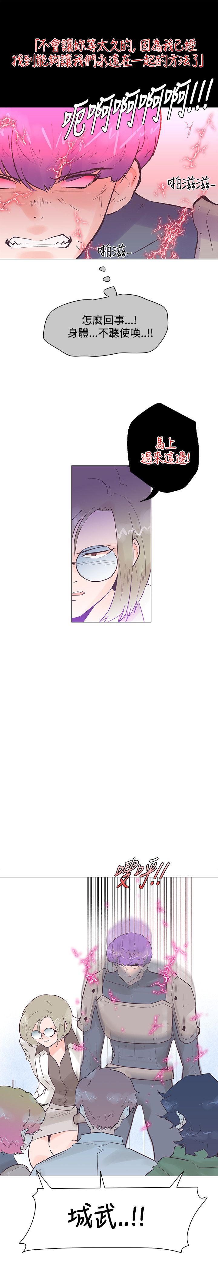 [韩国漫画] 追杀金城武 爱情,巨乳大奶#[23P]-1