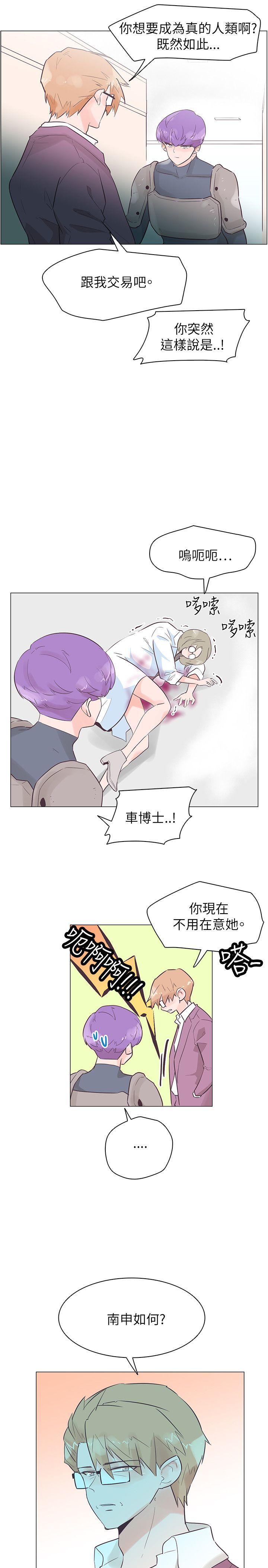[韩国漫画] 追杀金城武 爱情,巨乳大奶#[21P]-1