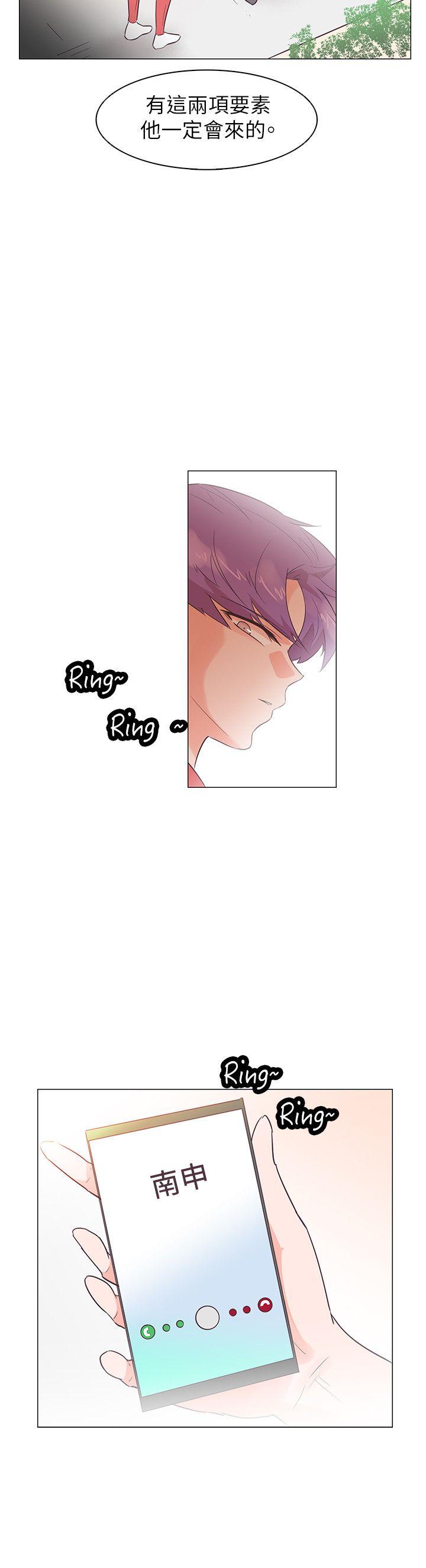 [韩国漫画] 追杀金城武 爱情,巨乳大奶#[21P]-18