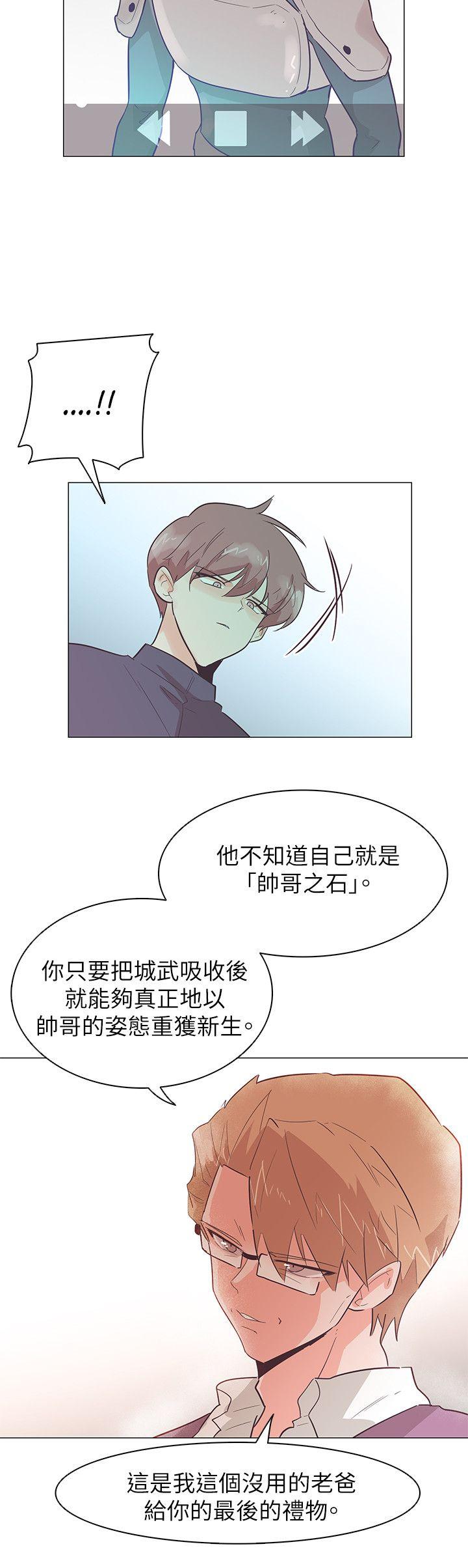 [韩国漫画] 追杀金城武 爱情,巨乳大奶#[21P]-21