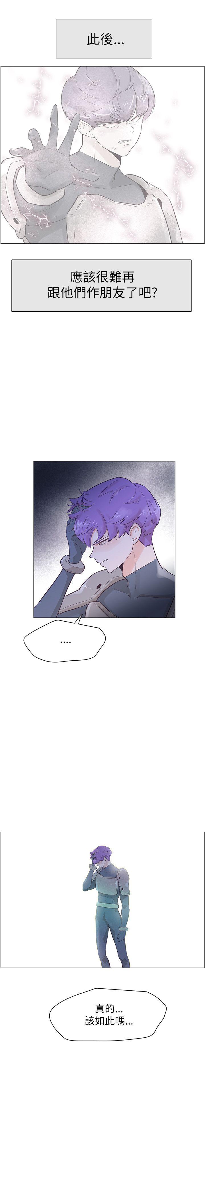 [韩国漫画] 追杀金城武 爱情,巨乳大奶#[21P]-7