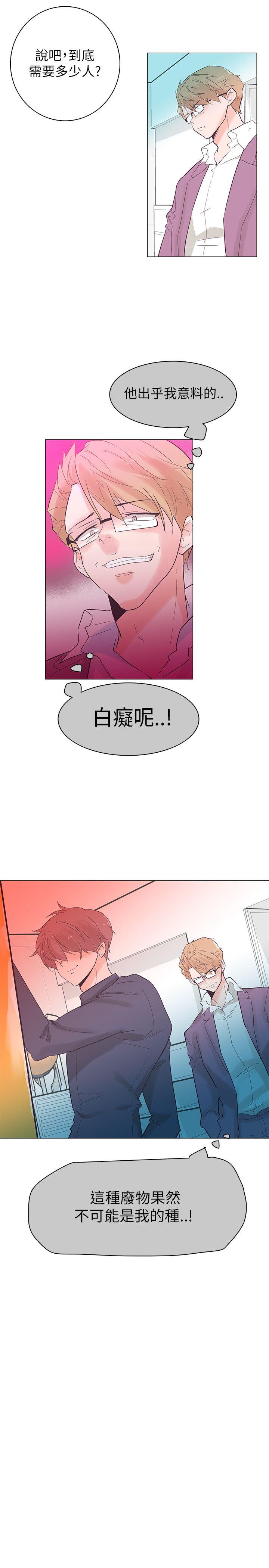 [韩国漫画] 追杀金城武 爱情,巨乳大奶#[23P]-13