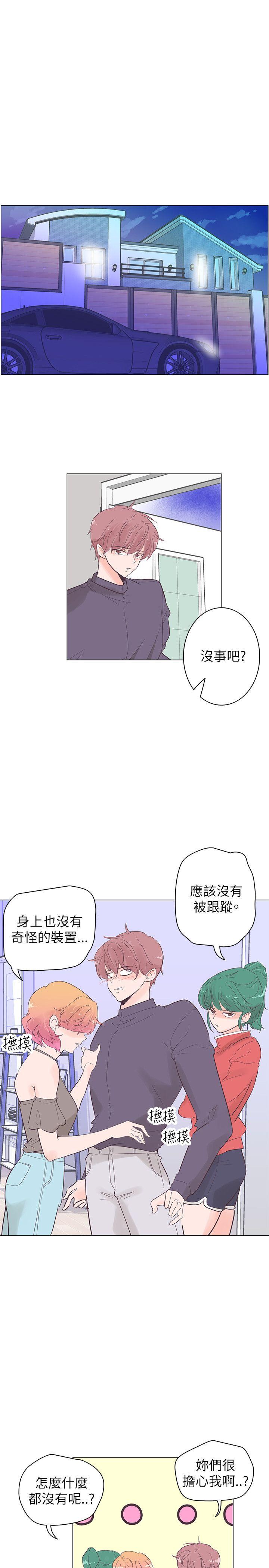 [韩国漫画] 追杀金城武 爱情,巨乳大奶#[23P]-14