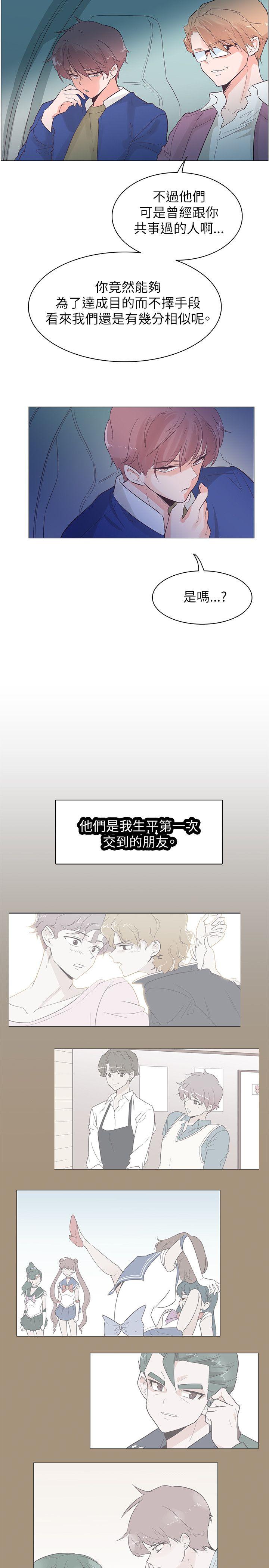 [韩国漫画] 追杀金城武 爱情,巨乳大奶#[23P]-20