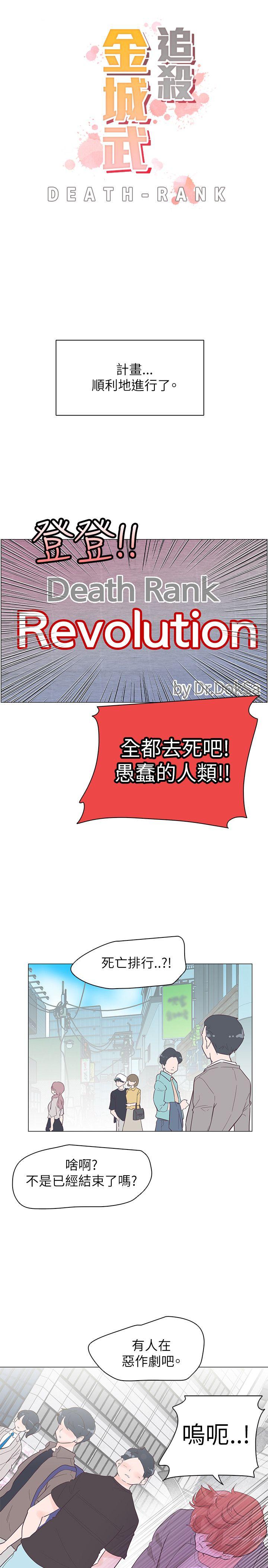 [Manhwa] Chasing Takeshi Kaneshiro Love, big breasts#[24P]-1