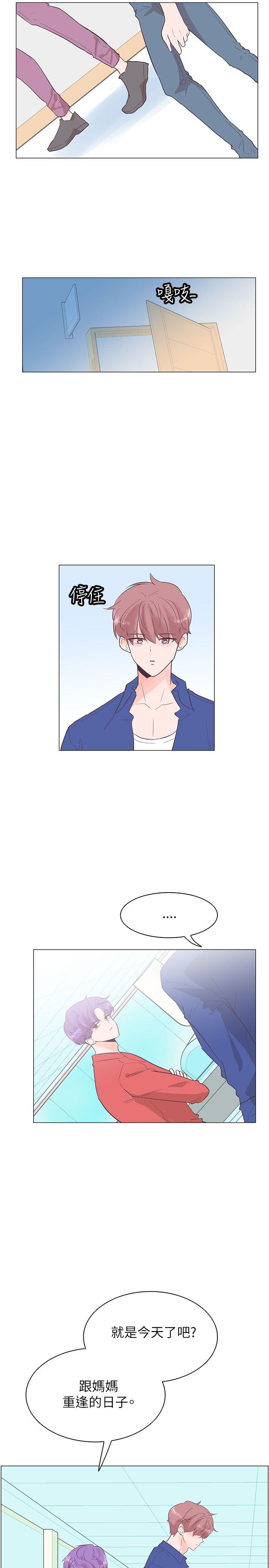 [Manhwa] Chasing Takeshi Kaneshiro Love, big breasts#[24P]-14