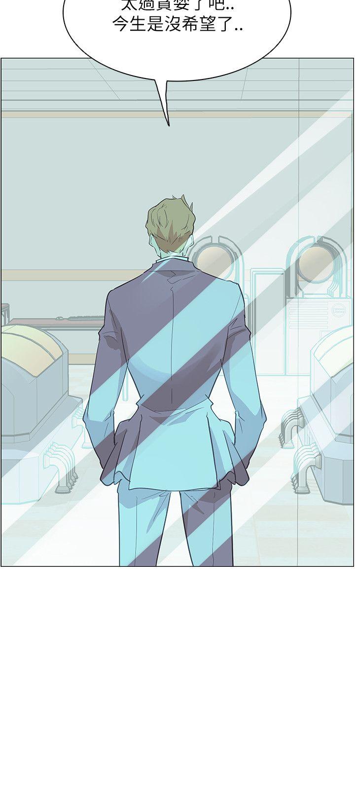 [Manhwa] Chasing Takeshi Kaneshiro Love, big breasts#[24P]-18