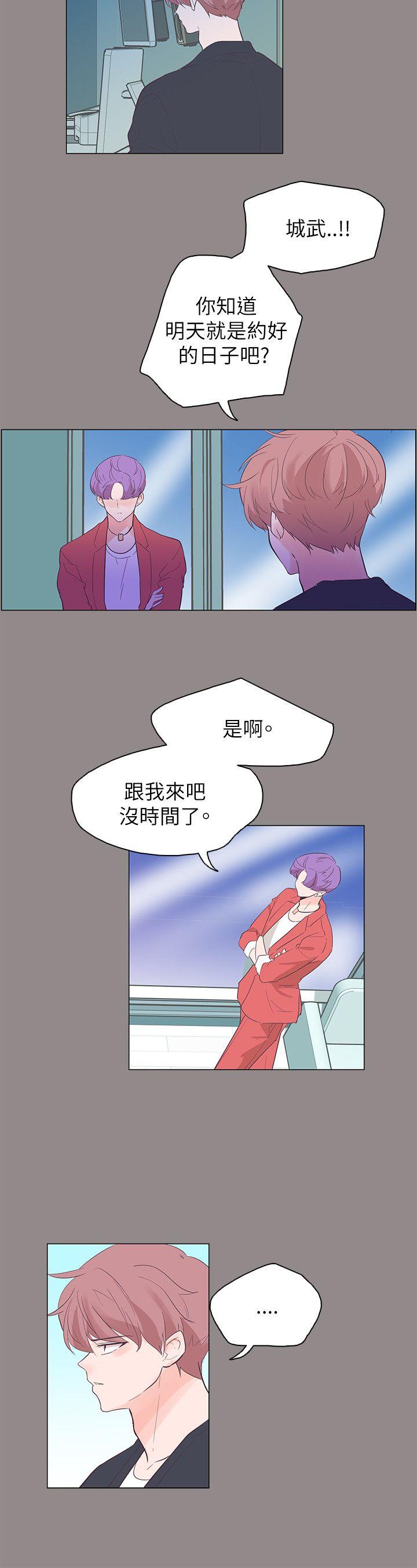 [韩国漫画] 追杀金城武 爱情,巨乳大奶#[22P]-11