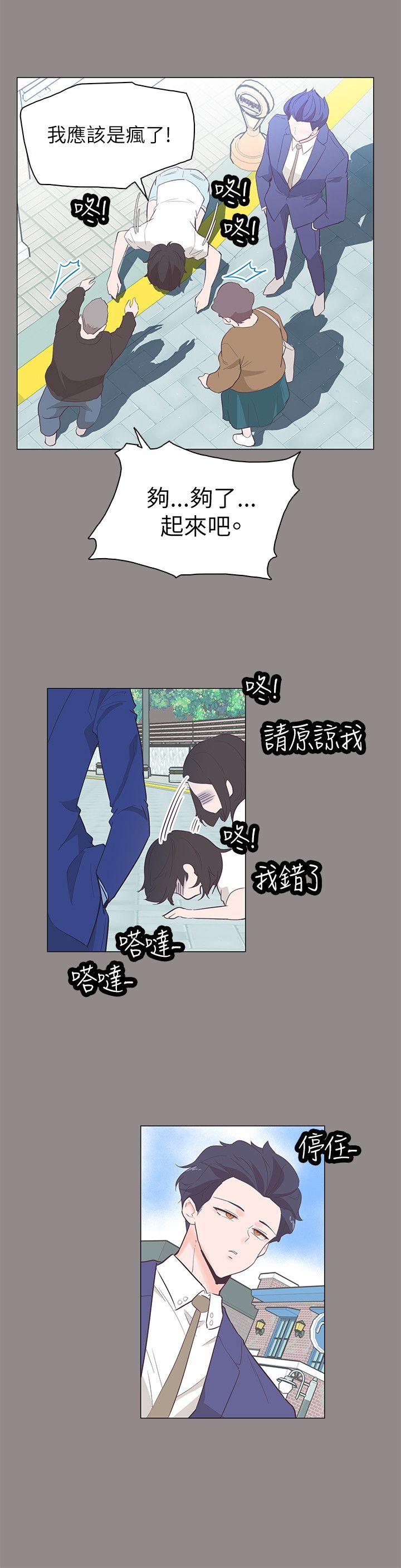 [韩国漫画] 追杀金城武 爱情,巨乳大奶#[22P]-3