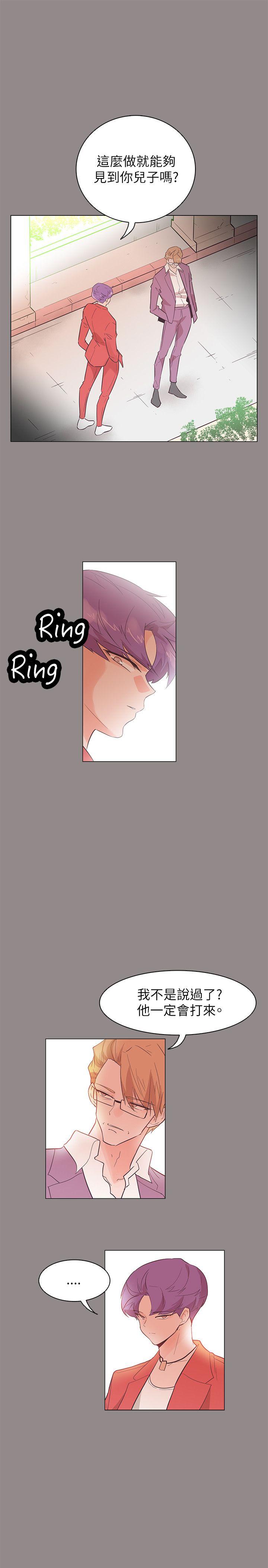 [韩国漫画] 追杀金城武 爱情,巨乳大奶#[22P]-7