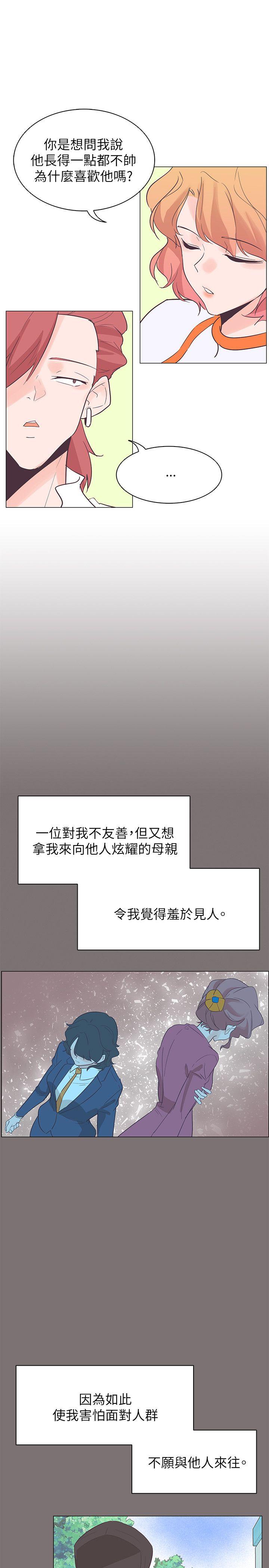 [Manhwa] Chasing Takeshi Kaneshiro Love, big breasts#[21P]-10
