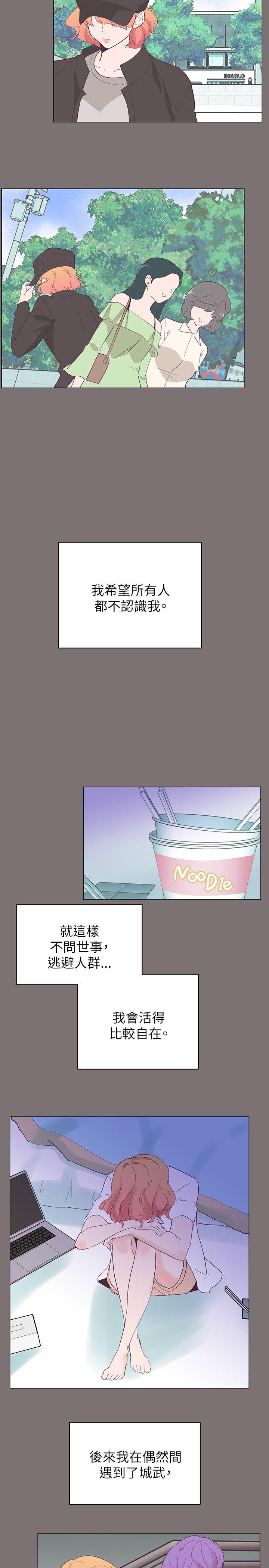 [Manhwa] Chasing Takeshi Kaneshiro Love, big breasts#[21P]-11
