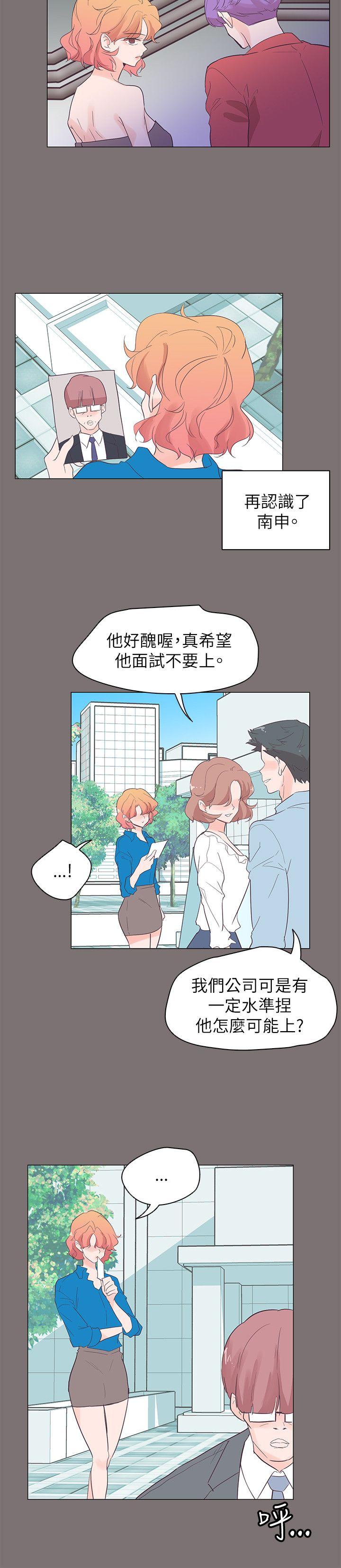 [Manhwa] Chasing Takeshi Kaneshiro Love, big breasts#[21P]-12