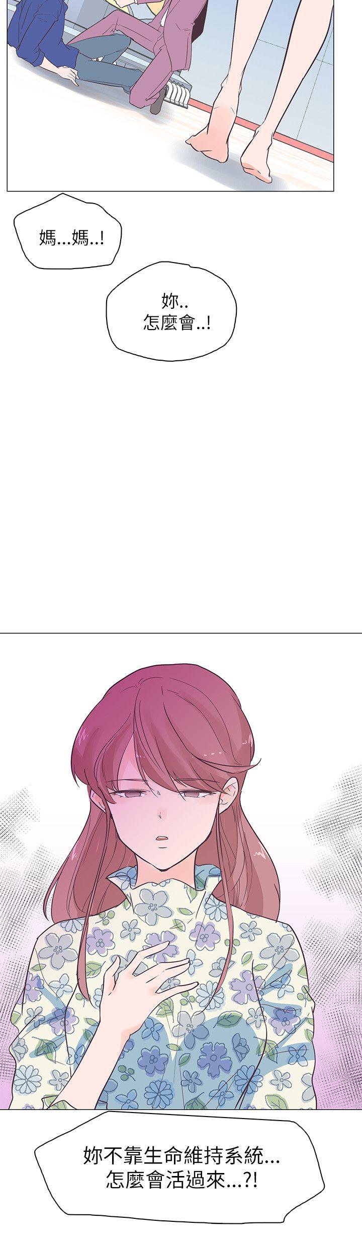 [Manhwa] Chasing Takeshi Kaneshiro Love, big breasts#[21P]-21