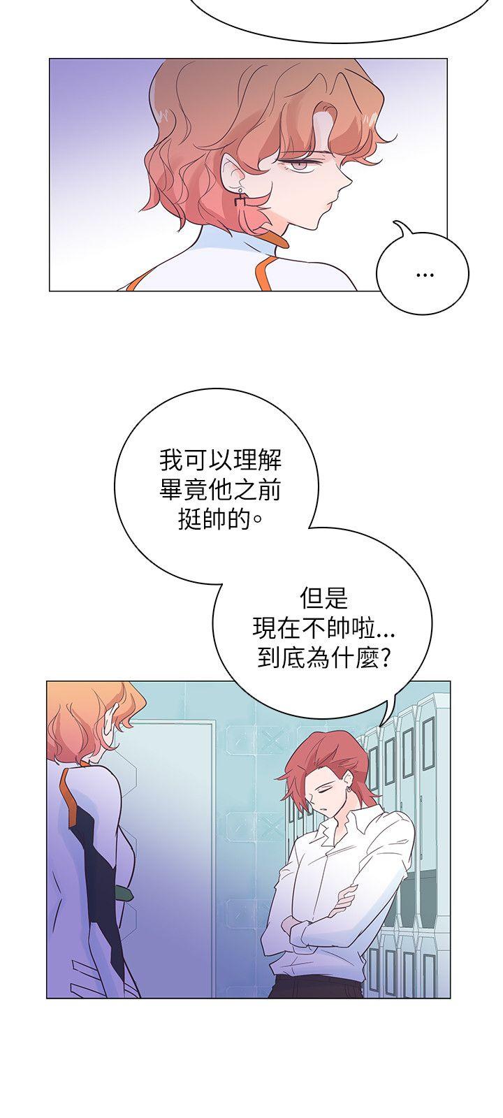 [Manhwa] Chasing Takeshi Kaneshiro Love, big breasts#[21P]-9