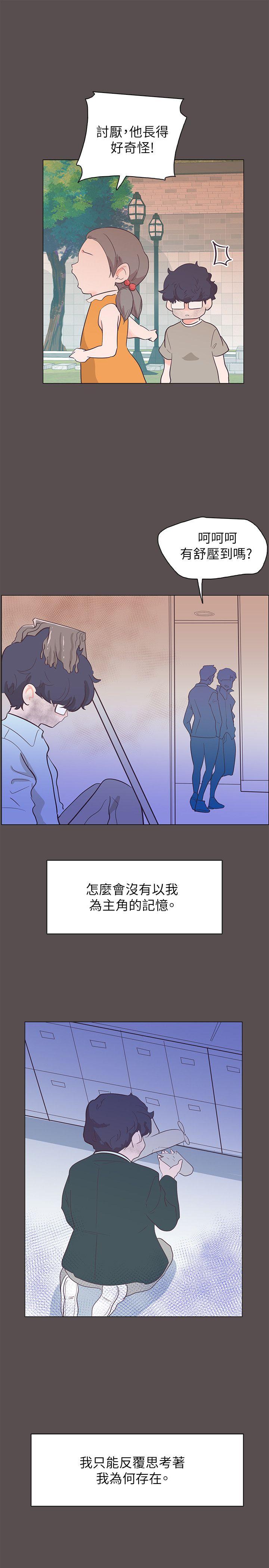 [韩国漫画] 追杀金城武 爱情,巨乳大奶#[20P]-16