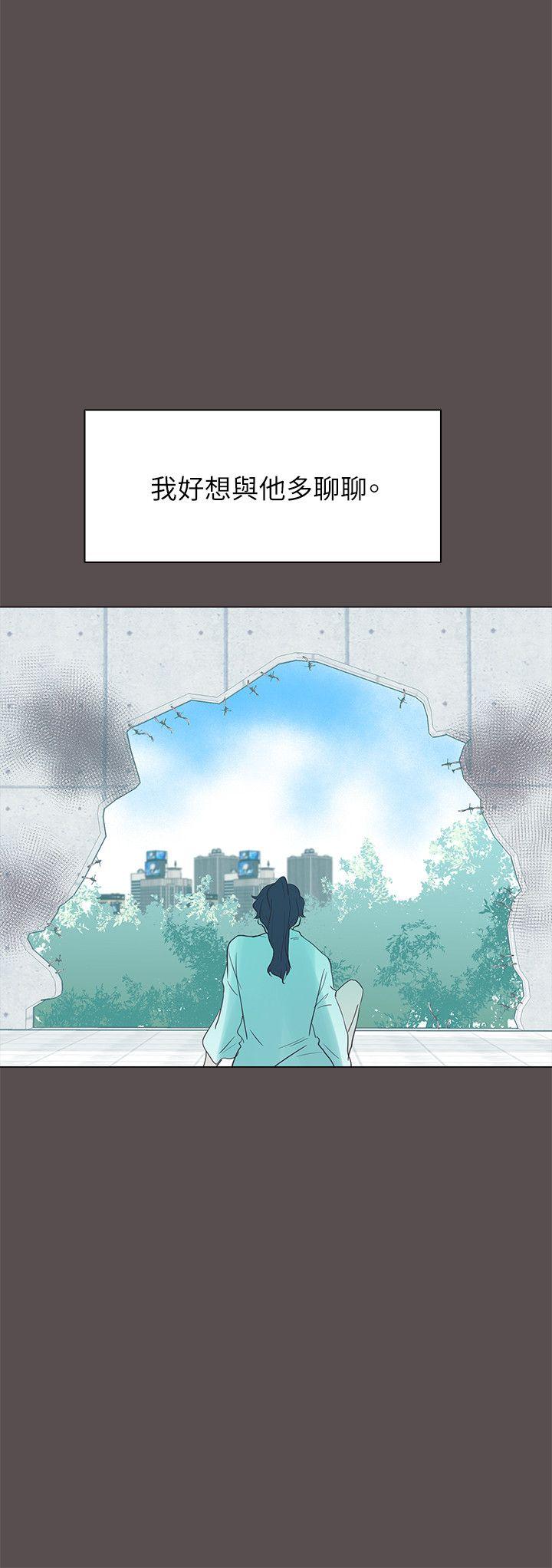 [韩国漫画] 追杀金城武 爱情,巨乳大奶#[20P]-18