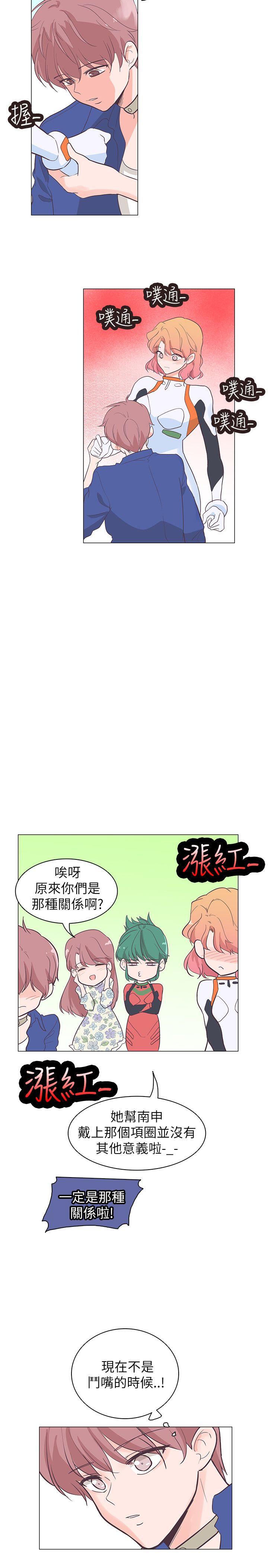 [韩国漫画] 追杀金城武 爱情,巨乳大奶#[20P]-5