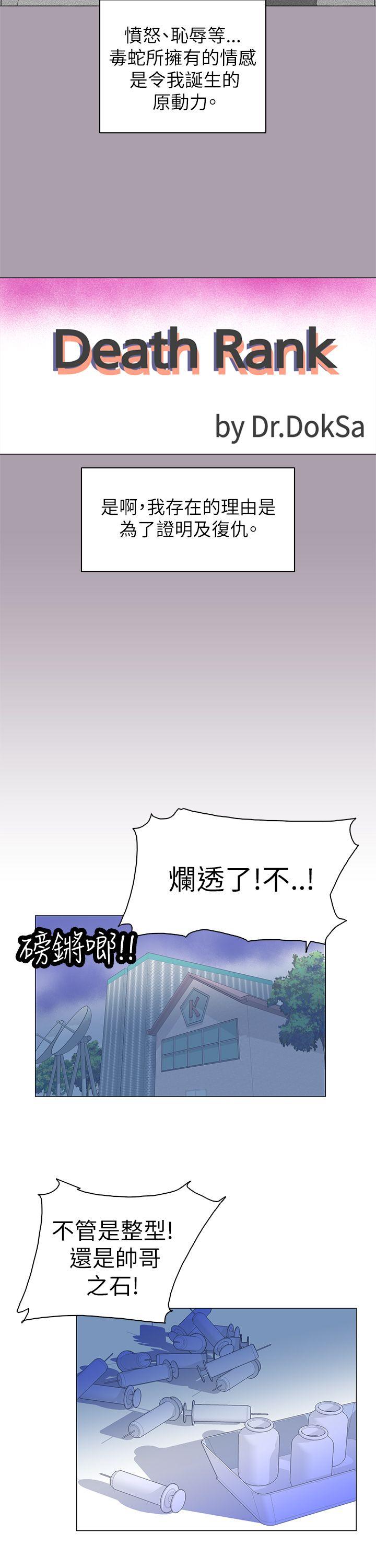 [Manhwa] Chasing Takeshi Kaneshiro Love, big breasts#[31P]-10