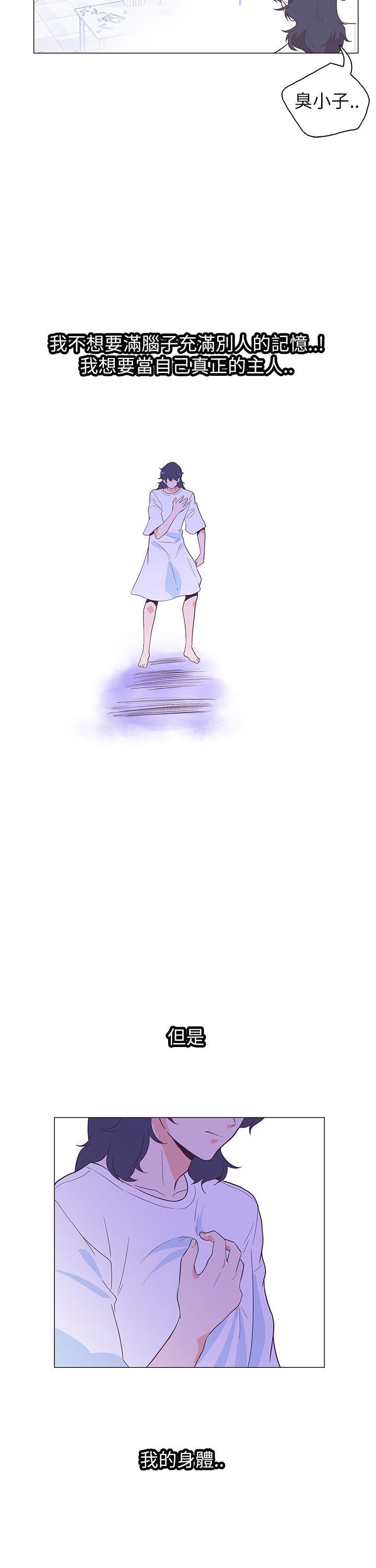 [Manhwa] Chasing Takeshi Kaneshiro Love, big breasts#[31P]-16