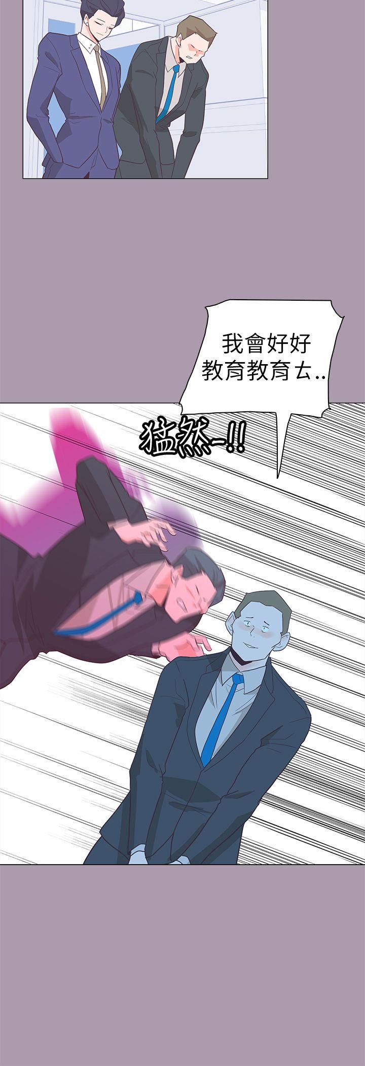 [Manhwa] Chasing Takeshi Kaneshiro Love, big breasts#[31P]-22