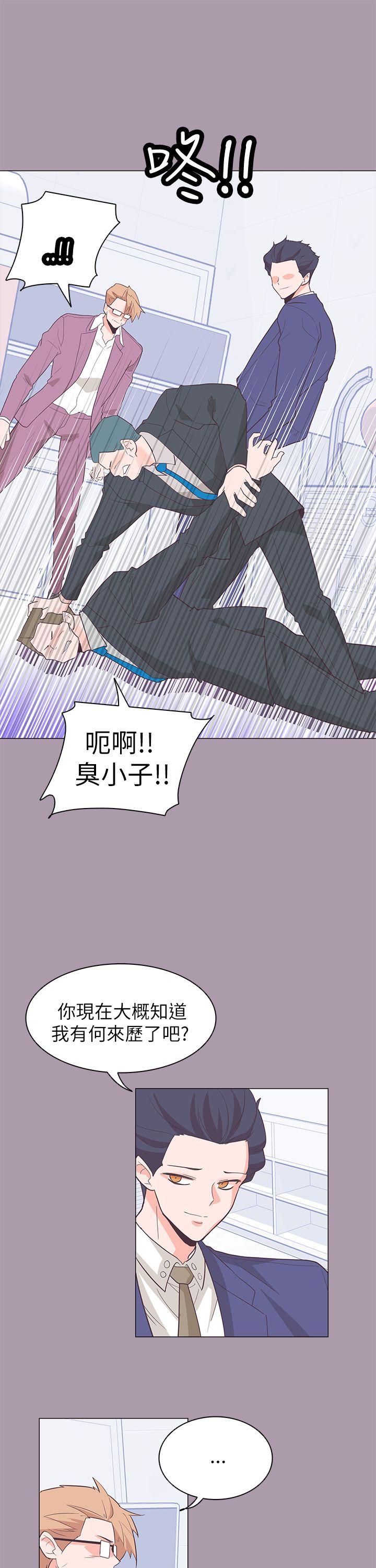 [Manhwa] Chasing Takeshi Kaneshiro Love, big breasts#[31P]-23