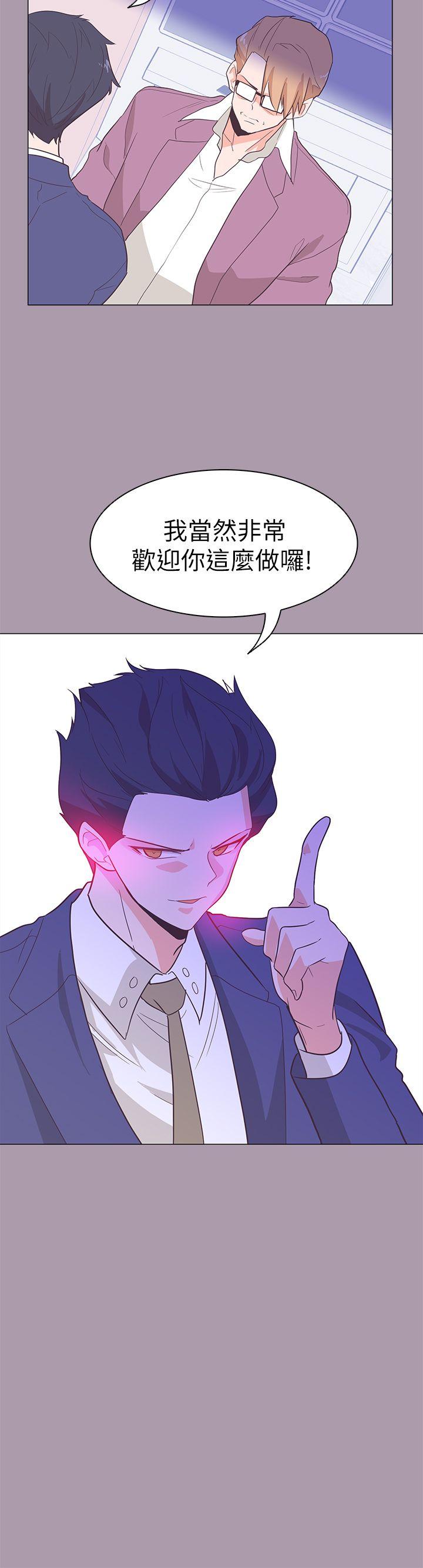 [Manhwa] Chasing Takeshi Kaneshiro Love, big breasts#[31P]-26